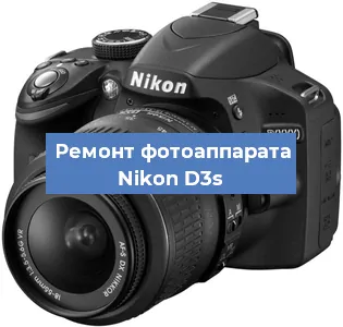 Замена вспышки на фотоаппарате Nikon D3s в Екатеринбурге